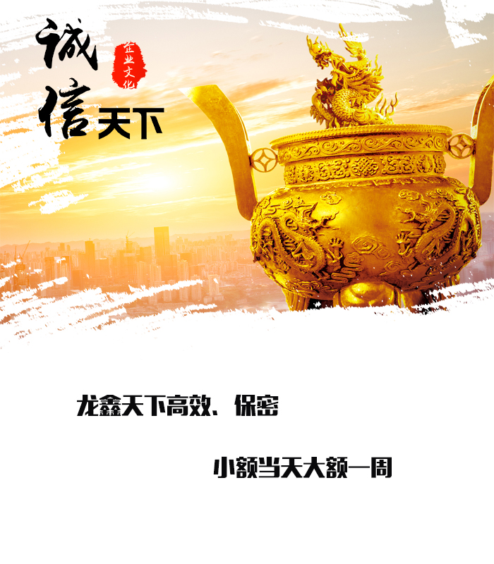 梅河口要债公司